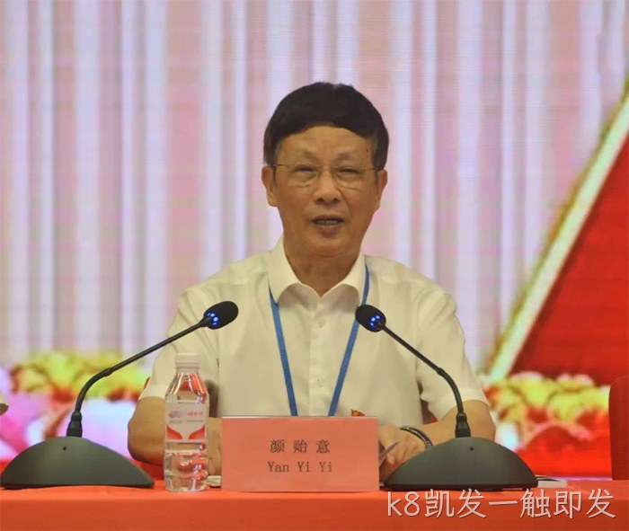 k8凯发一触即发 k8凯发一触即发
