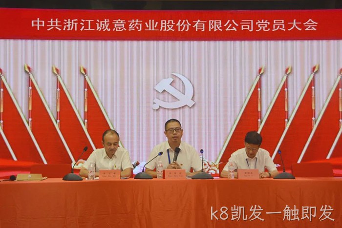 k8凯发一触即发 k8凯发一触即发