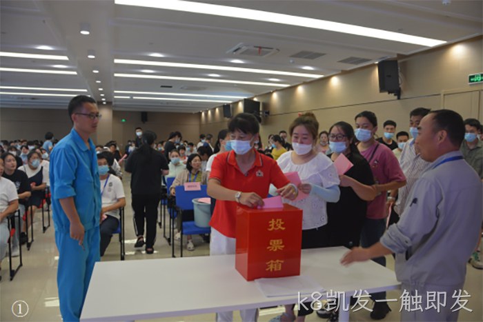 k8凯发一触即发 k8凯发一触即发