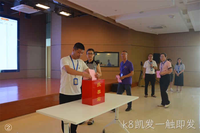 k8凯发一触即发 k8凯发一触即发