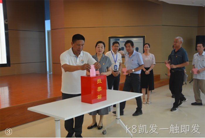 k8凯发一触即发 k8凯发一触即发