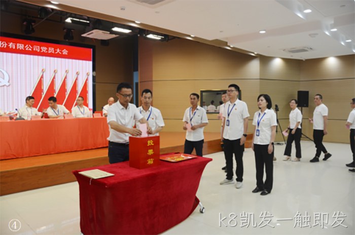 k8凯发一触即发 k8凯发一触即发
