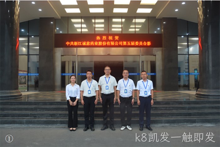 k8凯发一触即发 k8凯发一触即发