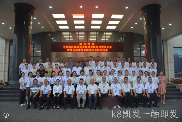k8凯发一触即发 k8凯发一触即发