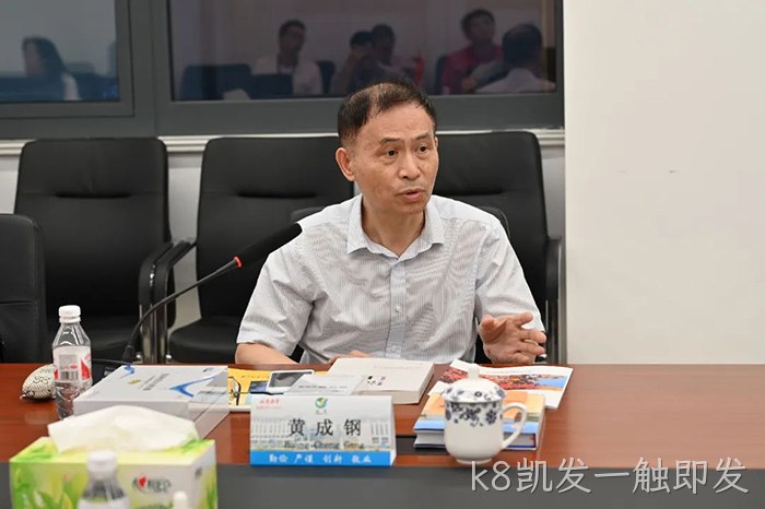 k8凯发一触即发 k8凯发一触即发