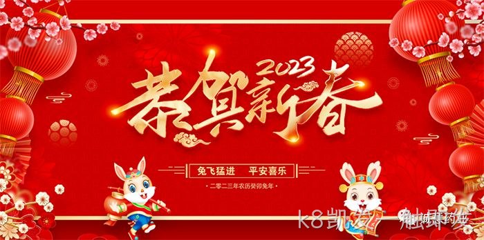 k8凯发一触即发 k8凯发一触即发