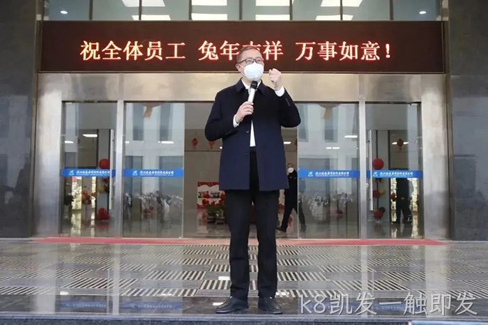 k8凯发一触即发 k8凯发一触即发