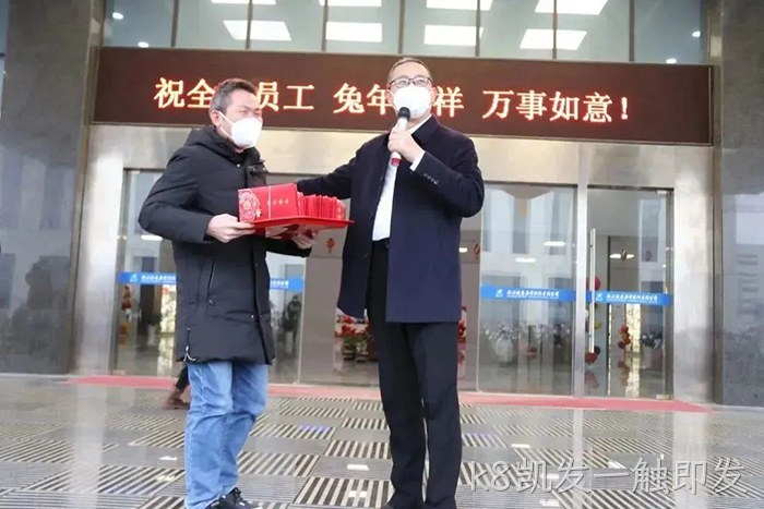 k8凯发一触即发 k8凯发一触即发