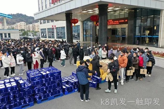 k8凯发一触即发 k8凯发一触即发