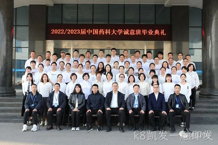 k8凯发一触即发 k8凯发一触即发