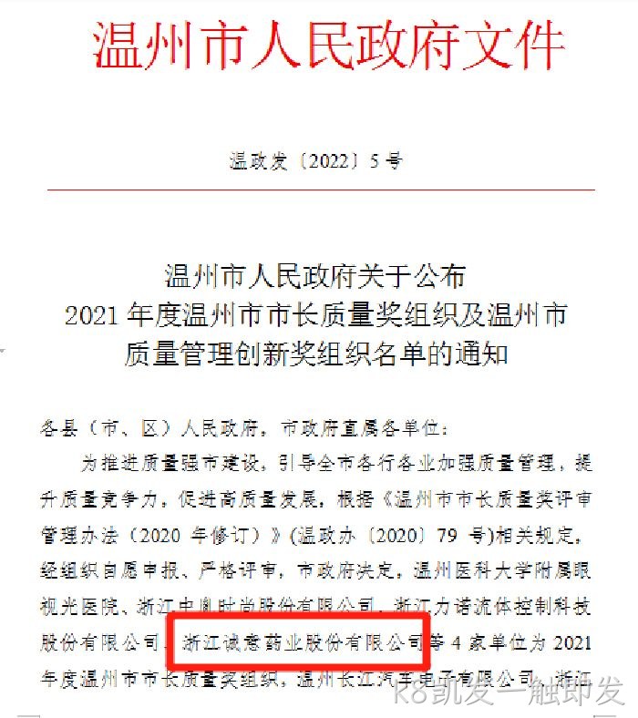 k8凯发一触即发 k8凯发一触即发