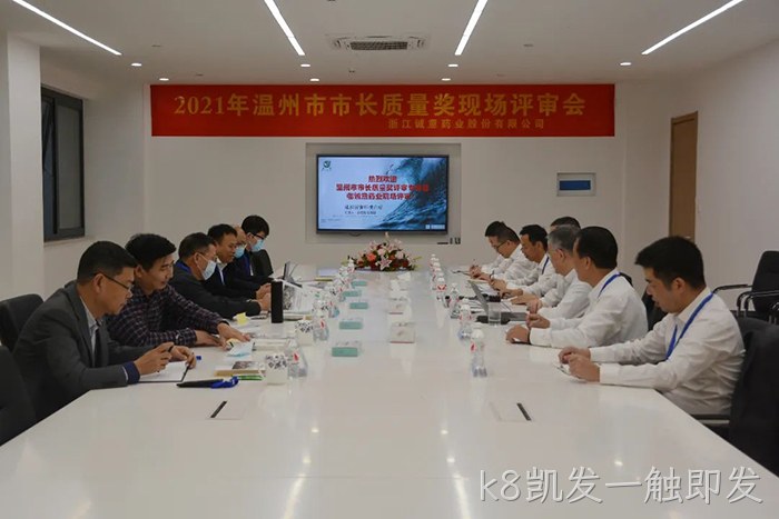k8凯发一触即发 k8凯发一触即发