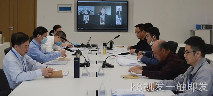 k8凯发一触即发 k8凯发一触即发