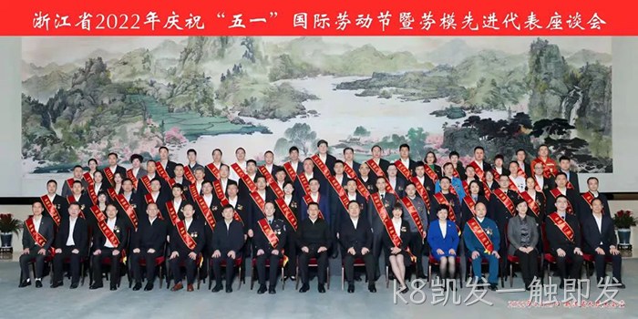 k8凯发一触即发 k8凯发一触即发