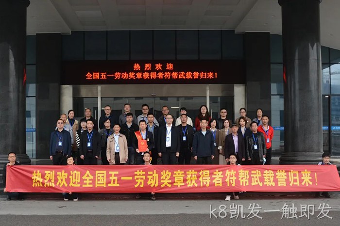 k8凯发一触即发 k8凯发一触即发