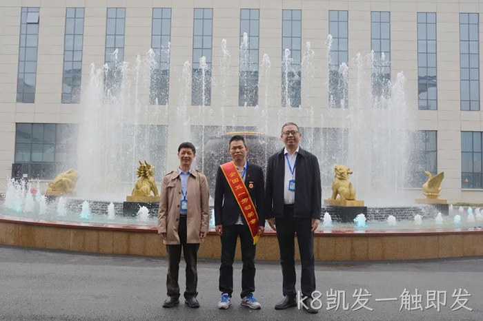 k8凯发一触即发 k8凯发一触即发