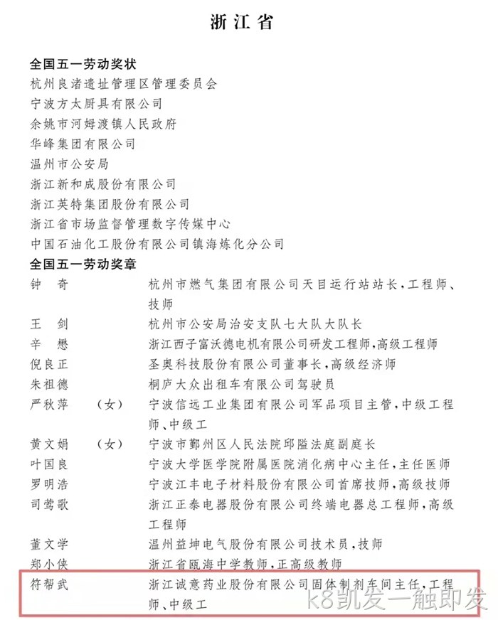 k8凯发一触即发 k8凯发一触即发