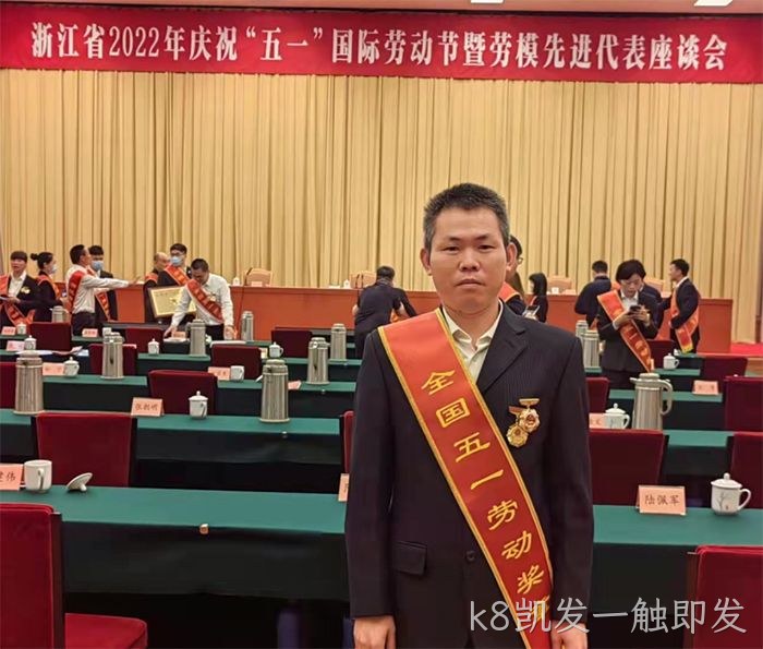 k8凯发一触即发 k8凯发一触即发