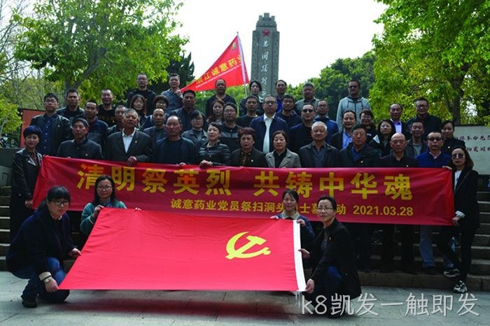k8凯发一触即发 k8凯发一触即发