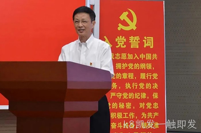 k8凯发一触即发 k8凯发一触即发