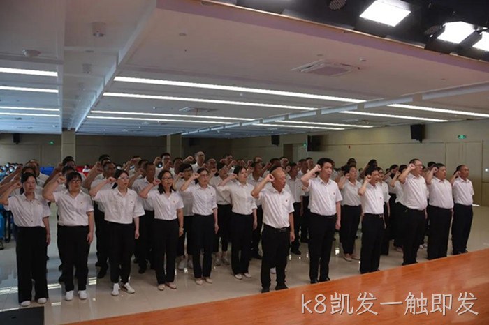 k8凯发一触即发 k8凯发一触即发