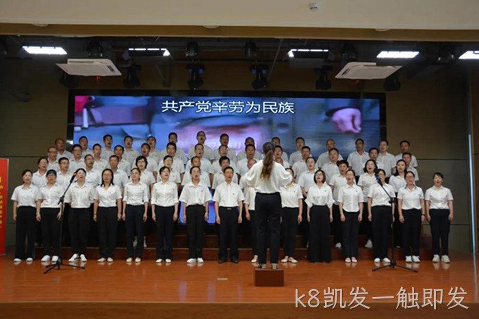 k8凯发一触即发 k8凯发一触即发