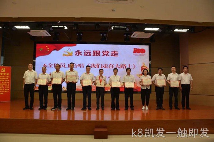 k8凯发一触即发 k8凯发一触即发