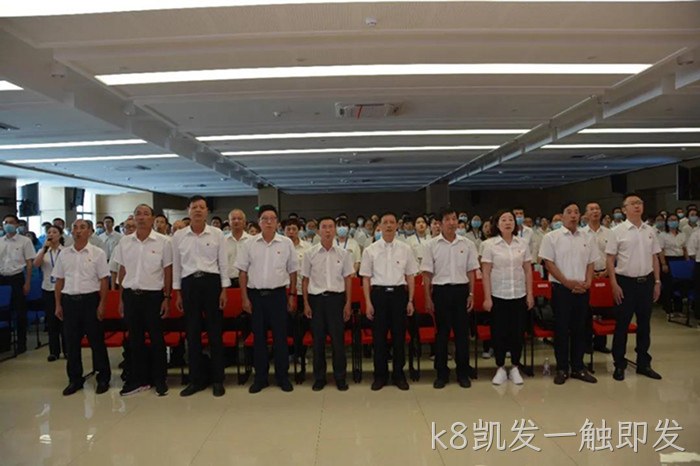 k8凯发一触即发 k8凯发一触即发