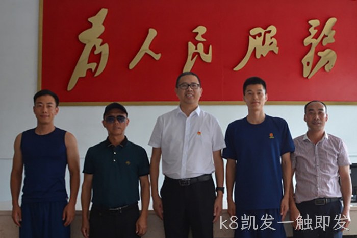 k8凯发一触即发 k8凯发一触即发