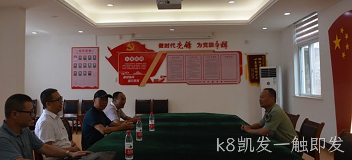 k8凯发一触即发 k8凯发一触即发