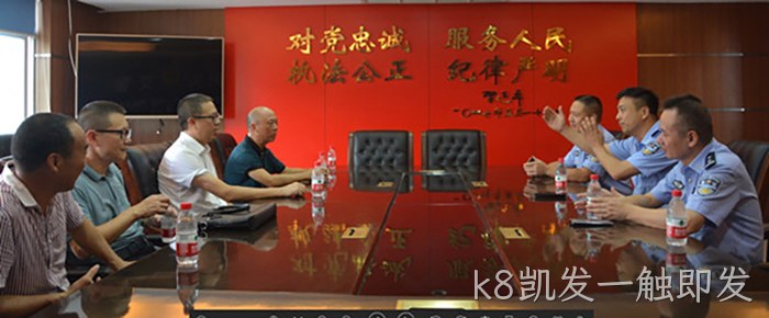 k8凯发一触即发 k8凯发一触即发