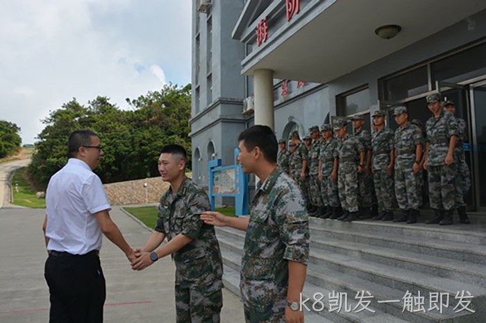 k8凯发一触即发 k8凯发一触即发
