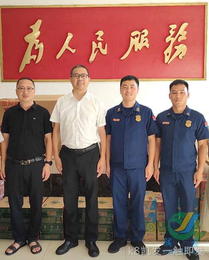 k8凯发一触即发 k8凯发一触即发