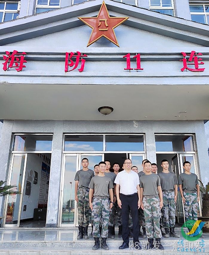 k8凯发一触即发 k8凯发一触即发