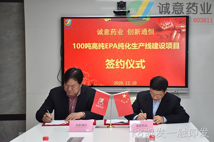 k8凯发一触即发 k8凯发一触即发