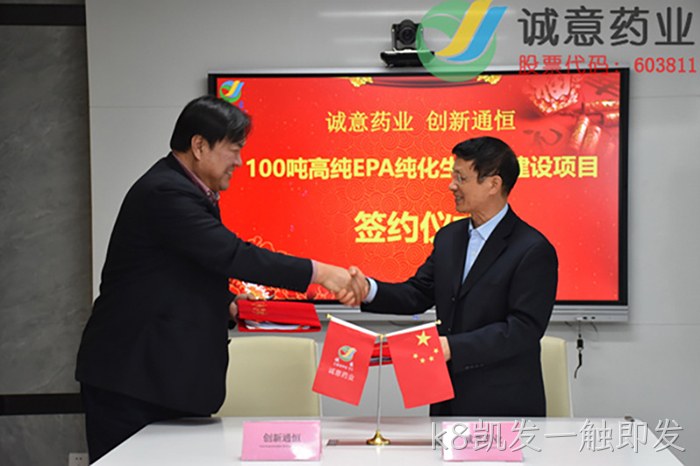 k8凯发一触即发 k8凯发一触即发
