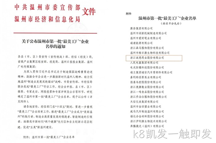 k8凯发一触即发 k8凯发一触即发
