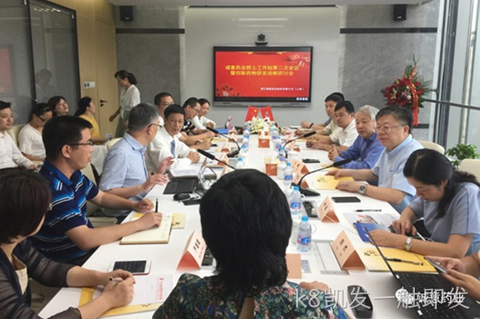 k8凯发一触即发 k8凯发一触即发