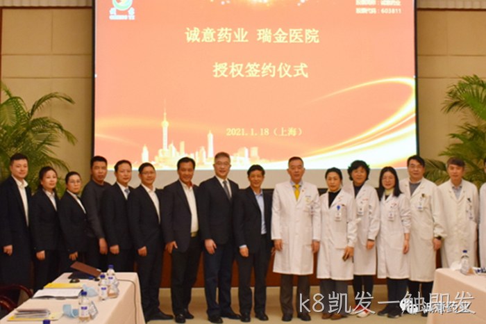 k8凯发一触即发 k8凯发一触即发