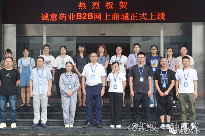 k8凯发一触即发 k8凯发一触即发