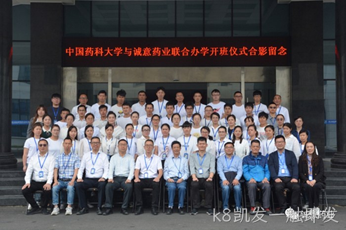 k8凯发一触即发 k8凯发一触即发