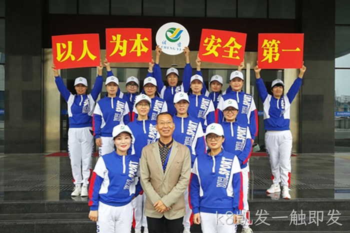 k8凯发一触即发 k8凯发一触即发