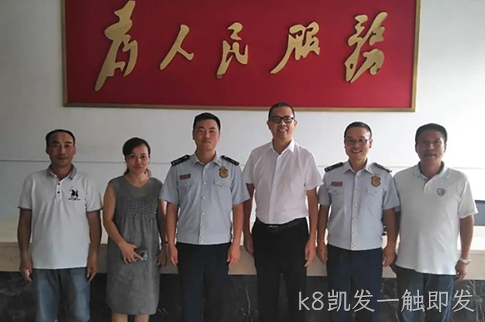 k8凯发一触即发 k8凯发一触即发