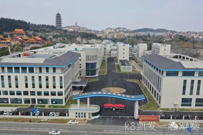 k8凯发一触即发 k8凯发一触即发