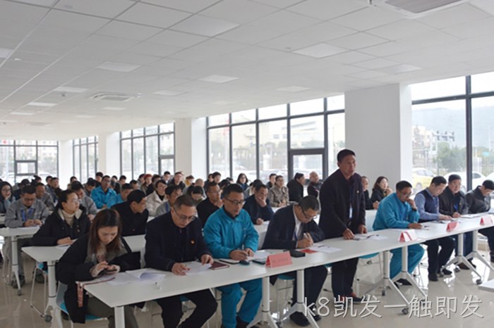 k8凯发一触即发 k8凯发一触即发