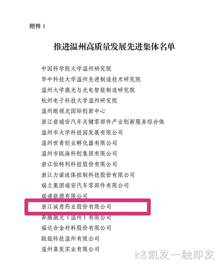 k8凯发一触即发 k8凯发一触即发