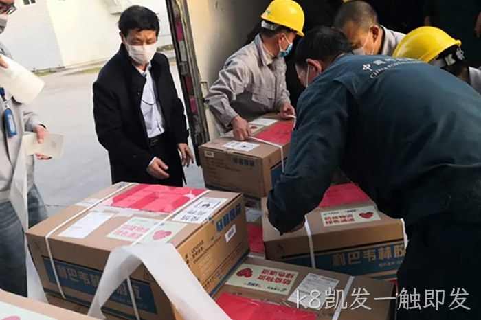 k8凯发一触即发 k8凯发一触即发
