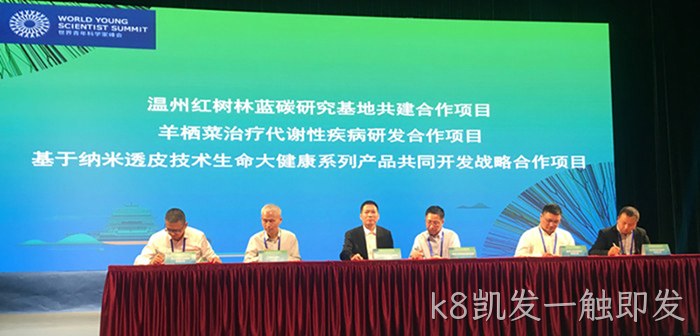 k8凯发一触即发 k8凯发一触即发