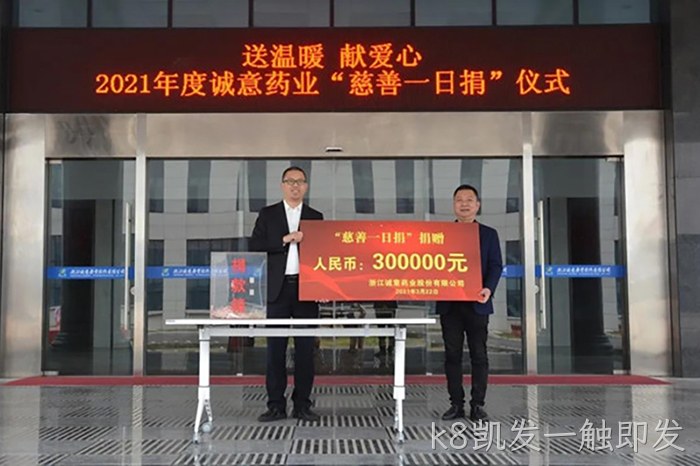 k8凯发一触即发 k8凯发一触即发