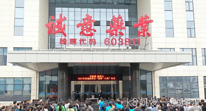 k8凯发一触即发 k8凯发一触即发